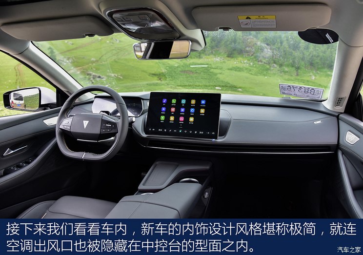 Changan dark blue, Changan dark blue SL03 2022 1.5L extended range version