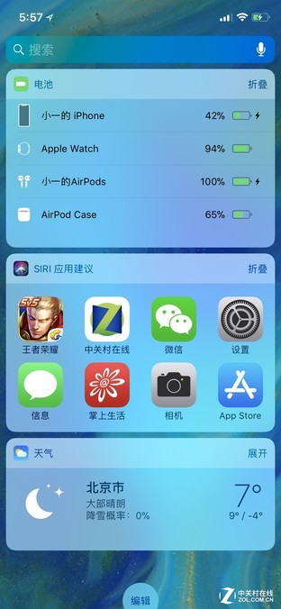 Fruit powder: deeply experience the iPhoneX in January. Are you worthy of me?