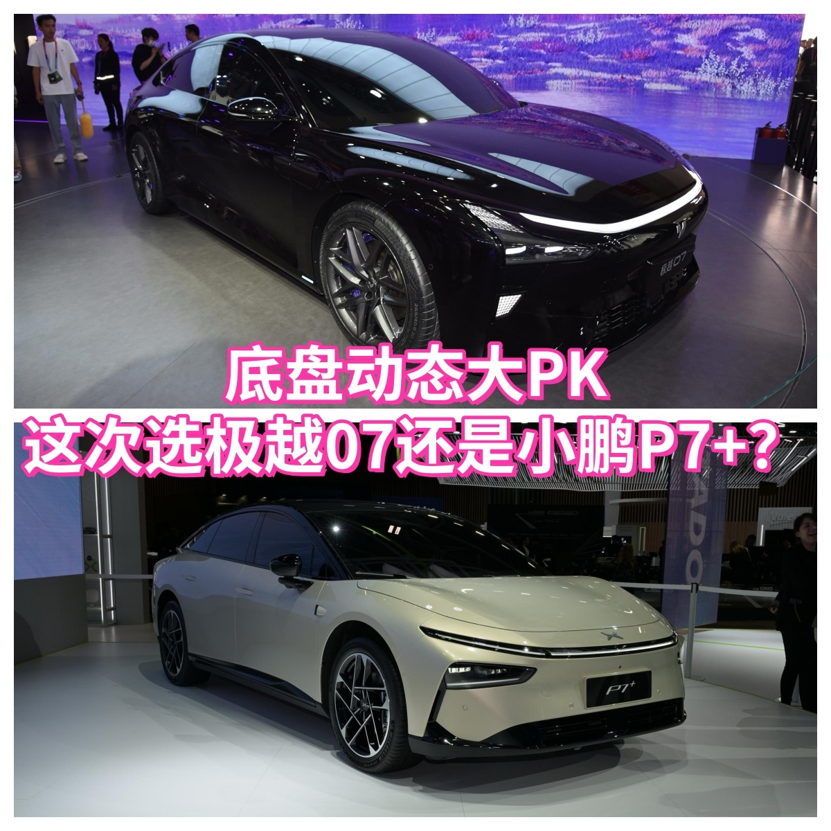 Different types of carsDescription has been automatically generated.
