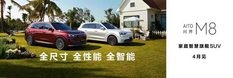 Home of the car