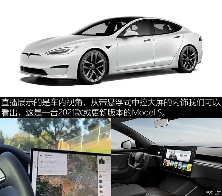 Home of the car
