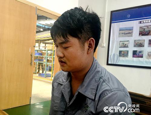 Chen Jingjin at Work
