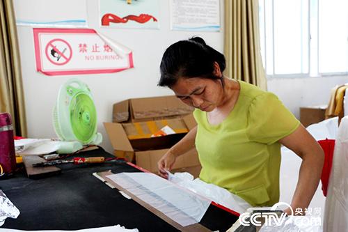 Jiang Meiyun who is working